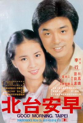 日本剧场版 京都异闻录 海报