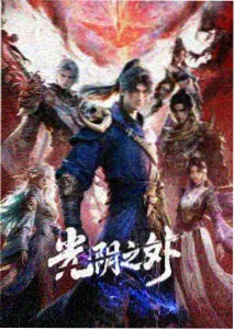 日本剧场版 旧钟楼 海报